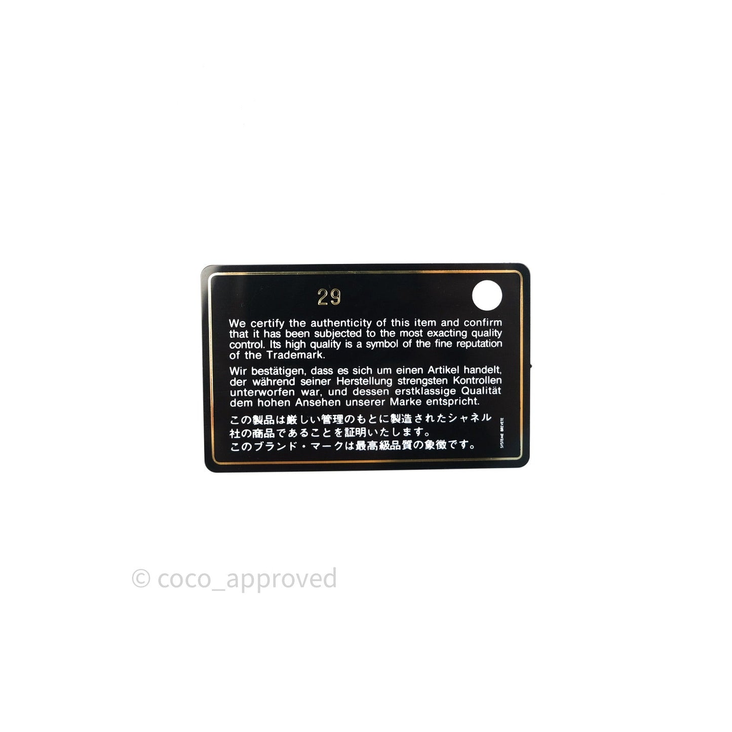 Chanel 19 Small Black Goatskin Mixed Hardware 20S