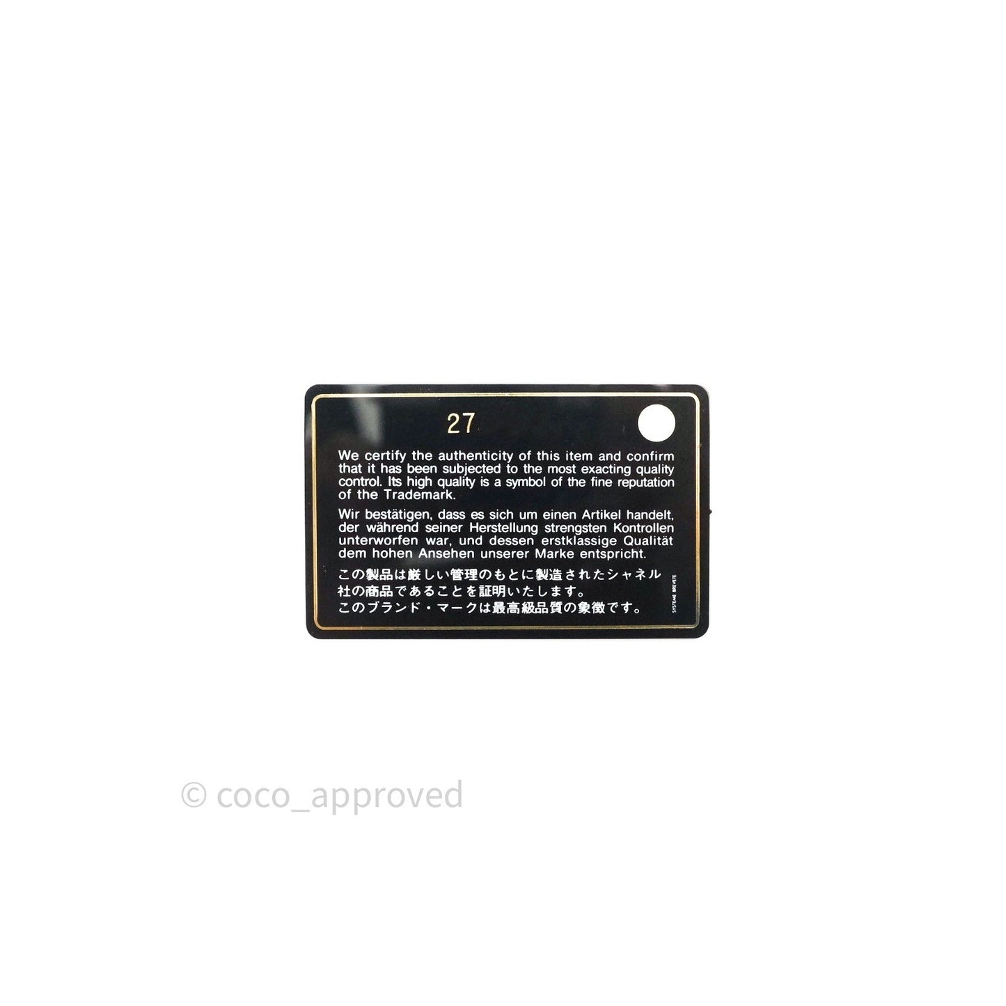 Chanel Reissue Quilted Tweed Black White Enamel Silver Hardware 226