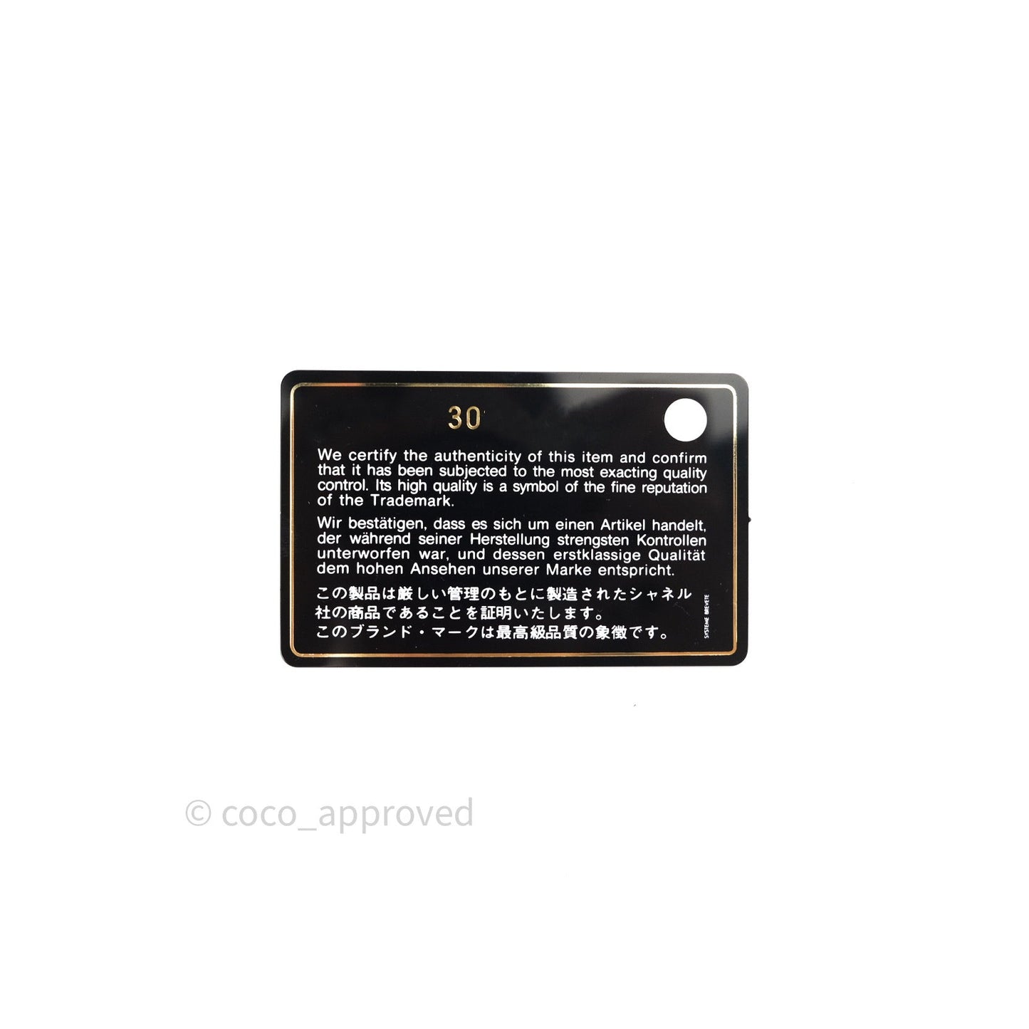 Chanel 19 Small Beige Goatskin Mixed Hardware