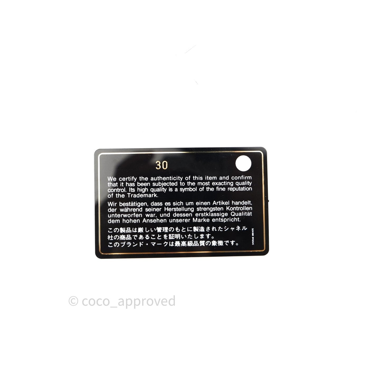 Chanel Classic Ivory Iridescent Gold Hardware Phone Holder