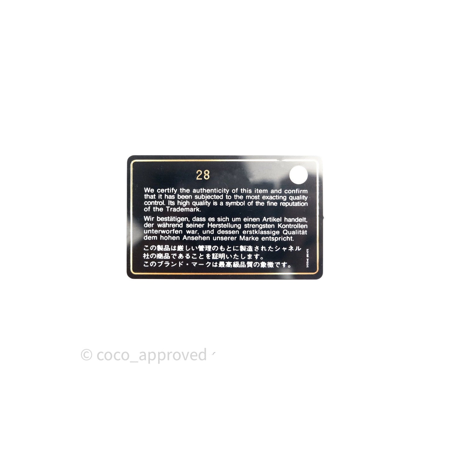 Chanel Quilted Mini Rectangular Black Lambskin Silver Hardware