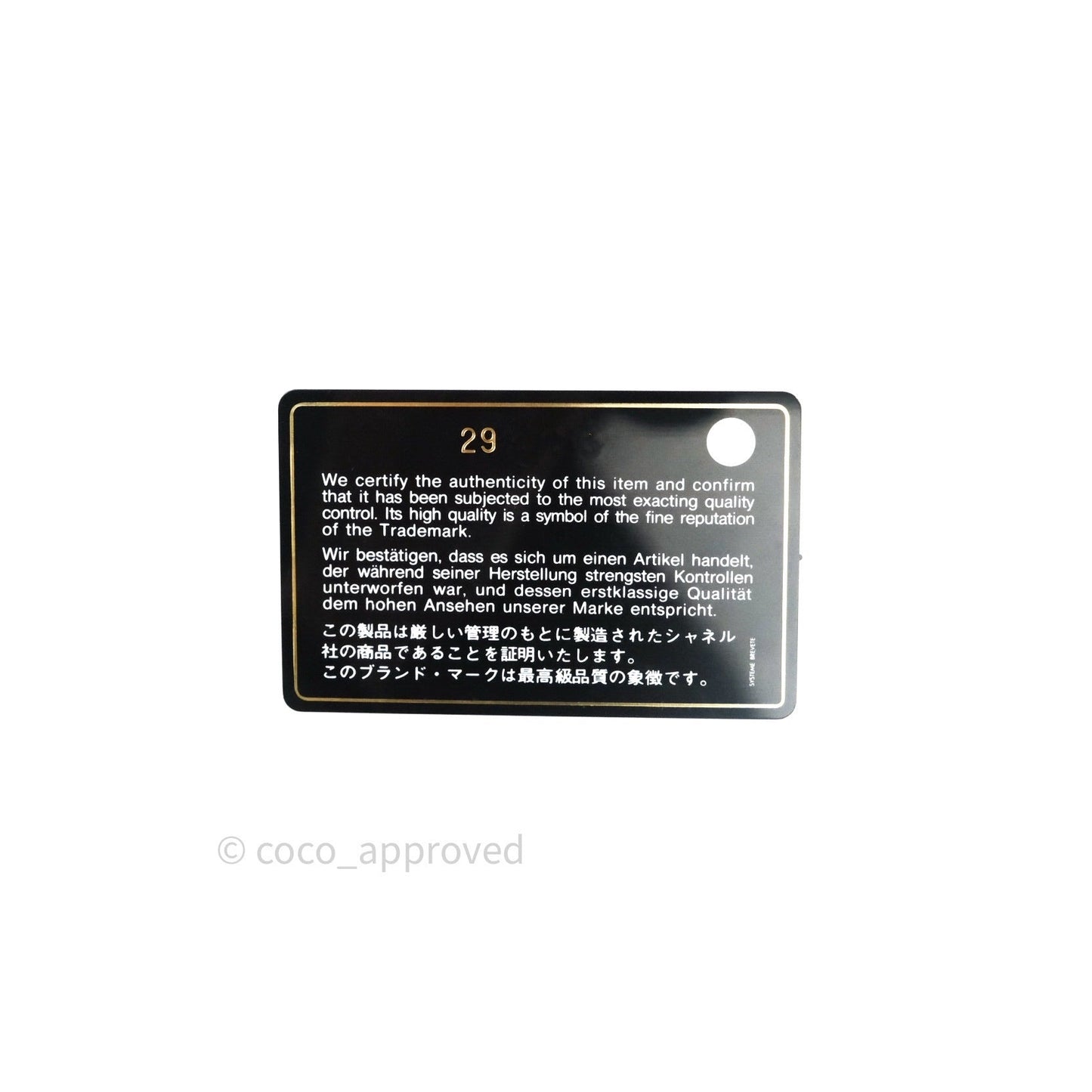 Chanel Quilted Mini Rectangular Black Lambskin Silver Hardware
