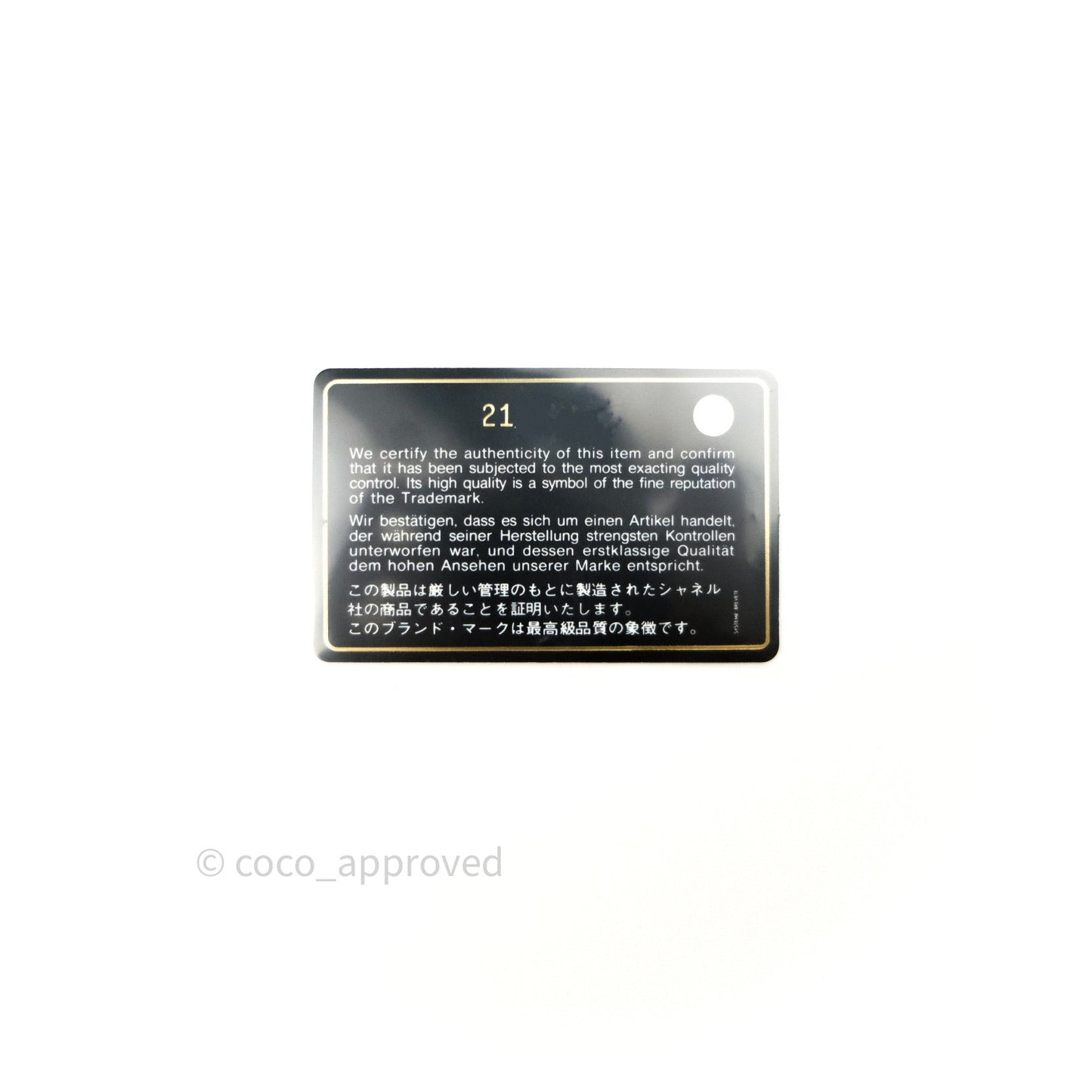 Chanel Dark Beige Lambskin Gold Hardware Long Wallet