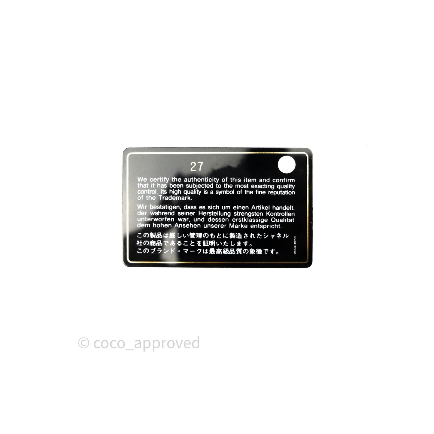 Chanel Chevron Wallet on Chain WOC Blue Caviar Silver Hardware