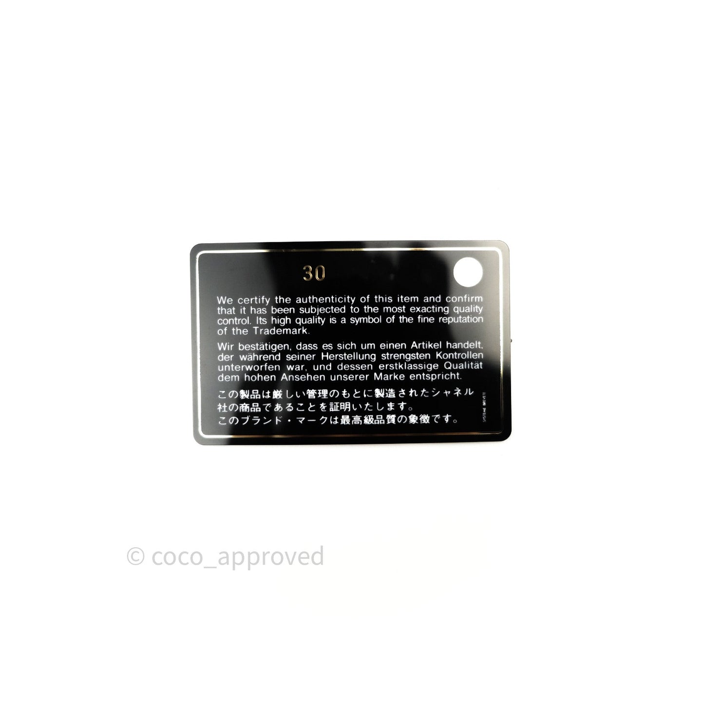 Chanel Aged Calfskin Chevron Reissue Card Holder Wallet So Black