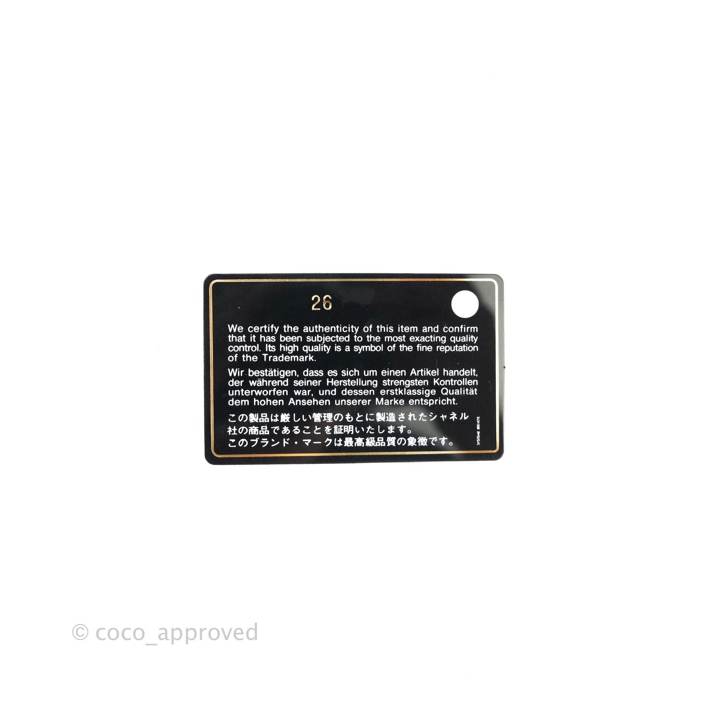 Chanel Quilted North South Boy Flap Black Caviar Gold Hardware