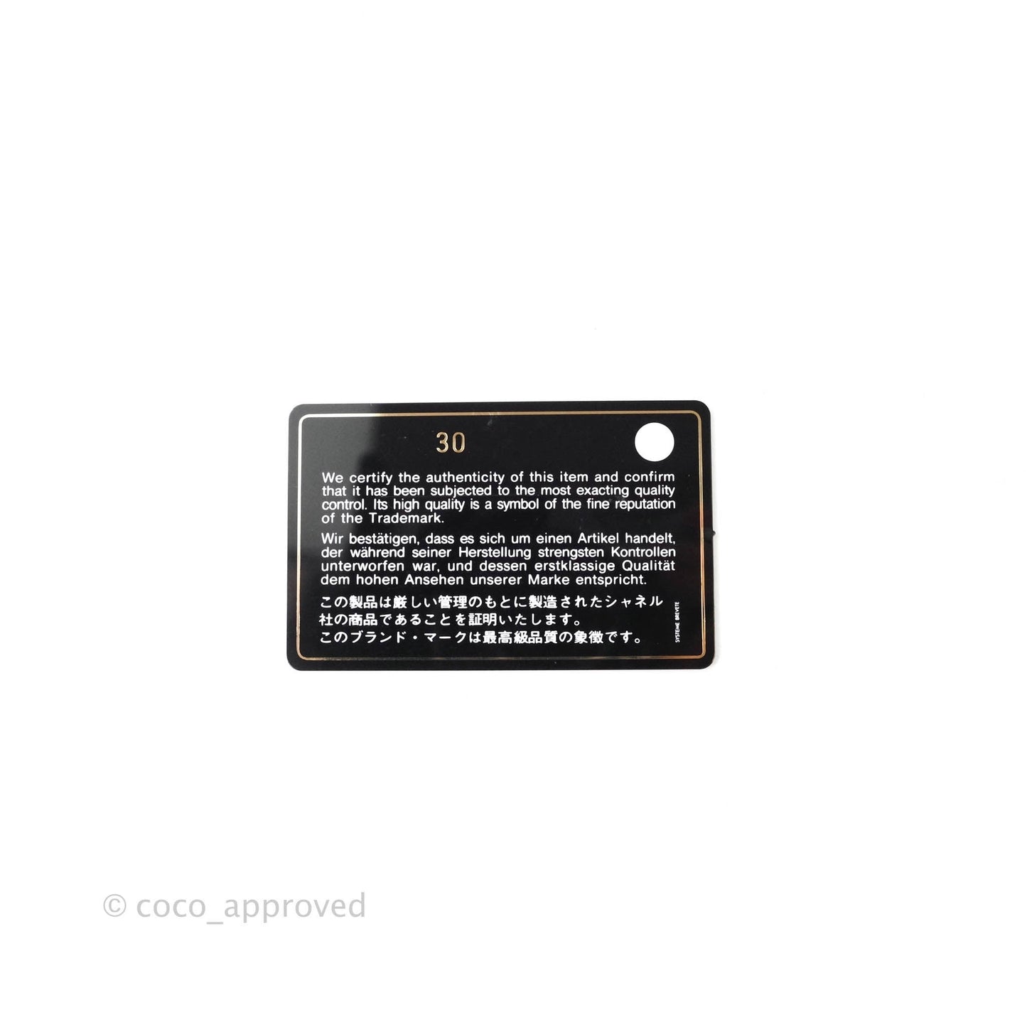 Chanel 19 Small Black Goatskin Mixed Hardware Goatskin
