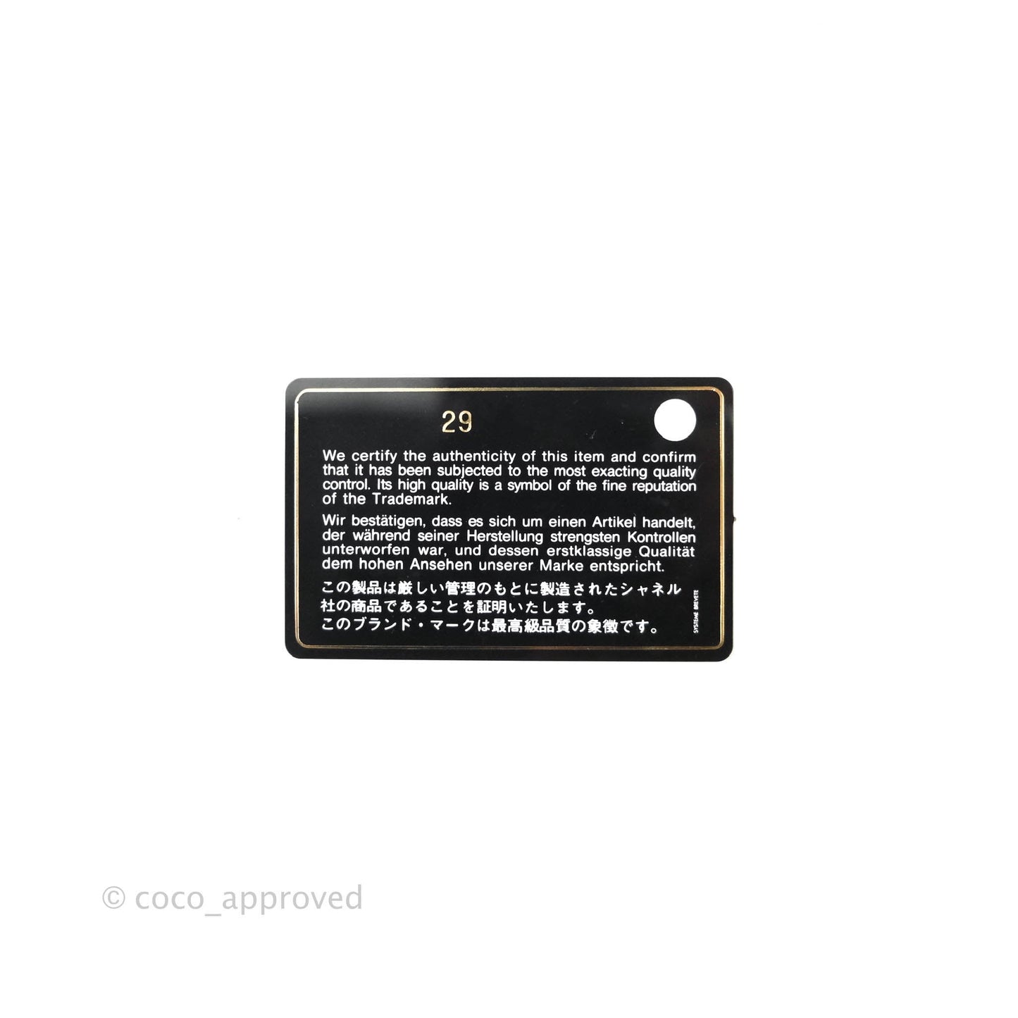 Chanel 19 Small Black Goatskin Mixed Hardware