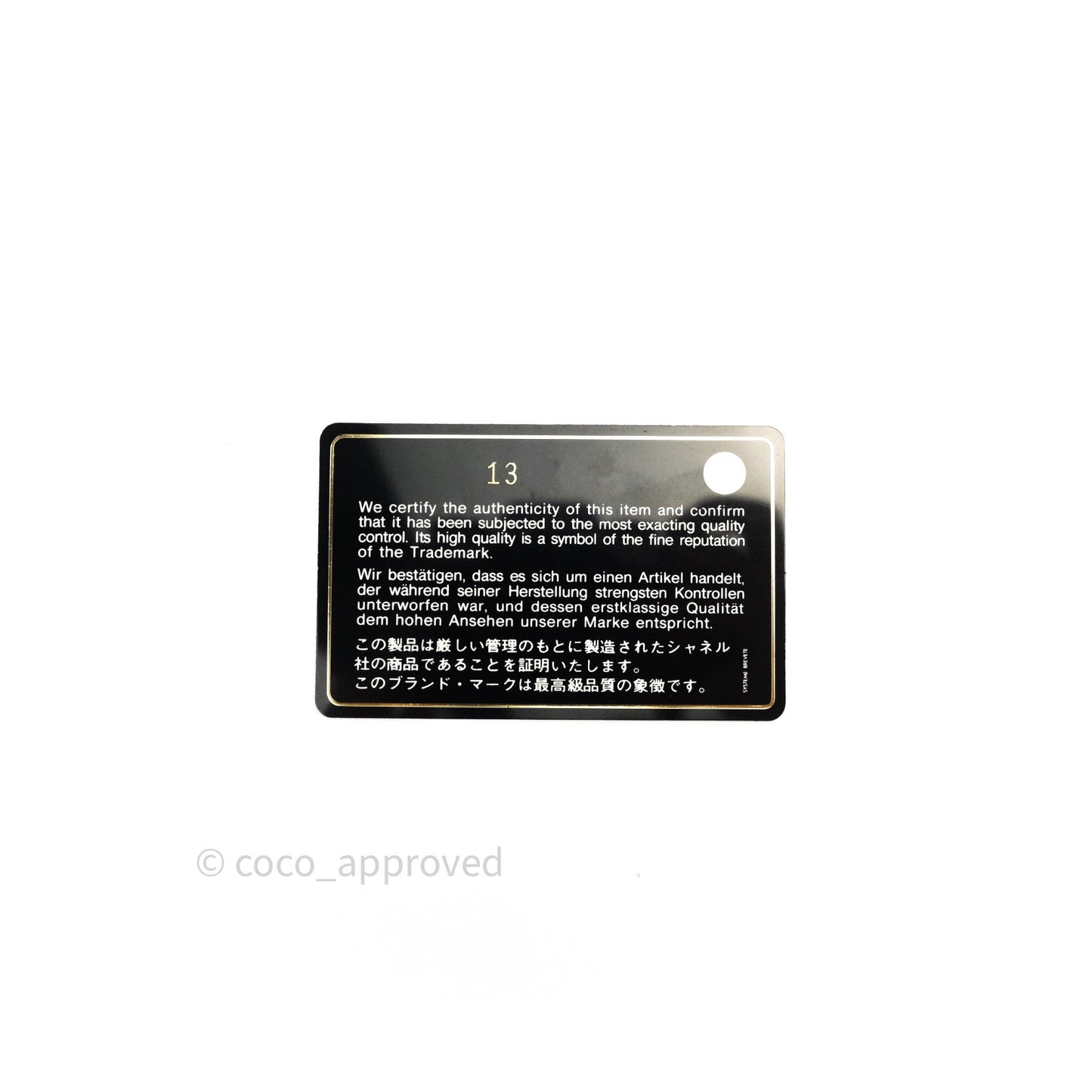 Chanel Reissue Quilted Aged Calfskin Black Gold Hardware 226