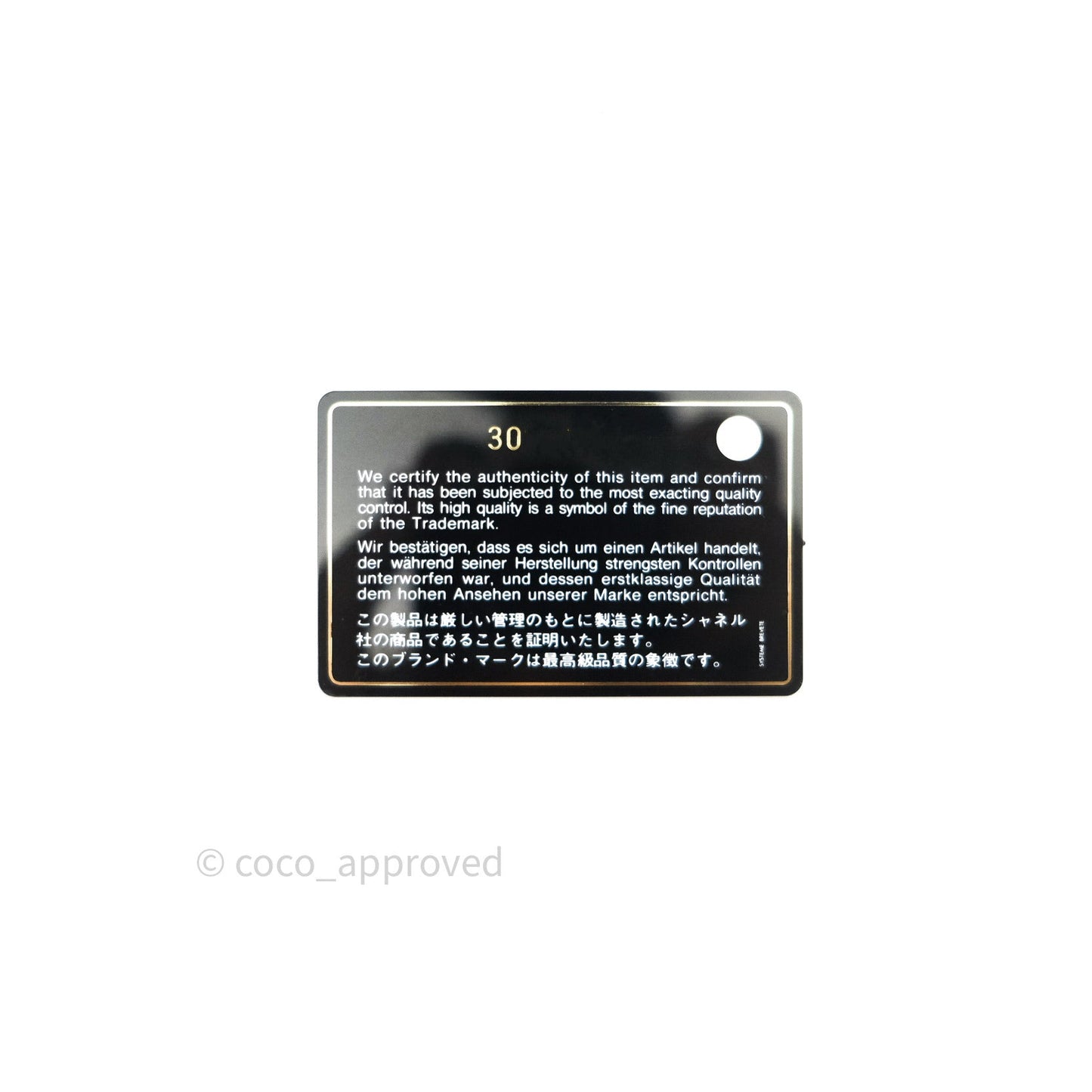 Chanel Quilted Small O Case Purple Lambskin Silver Hardware