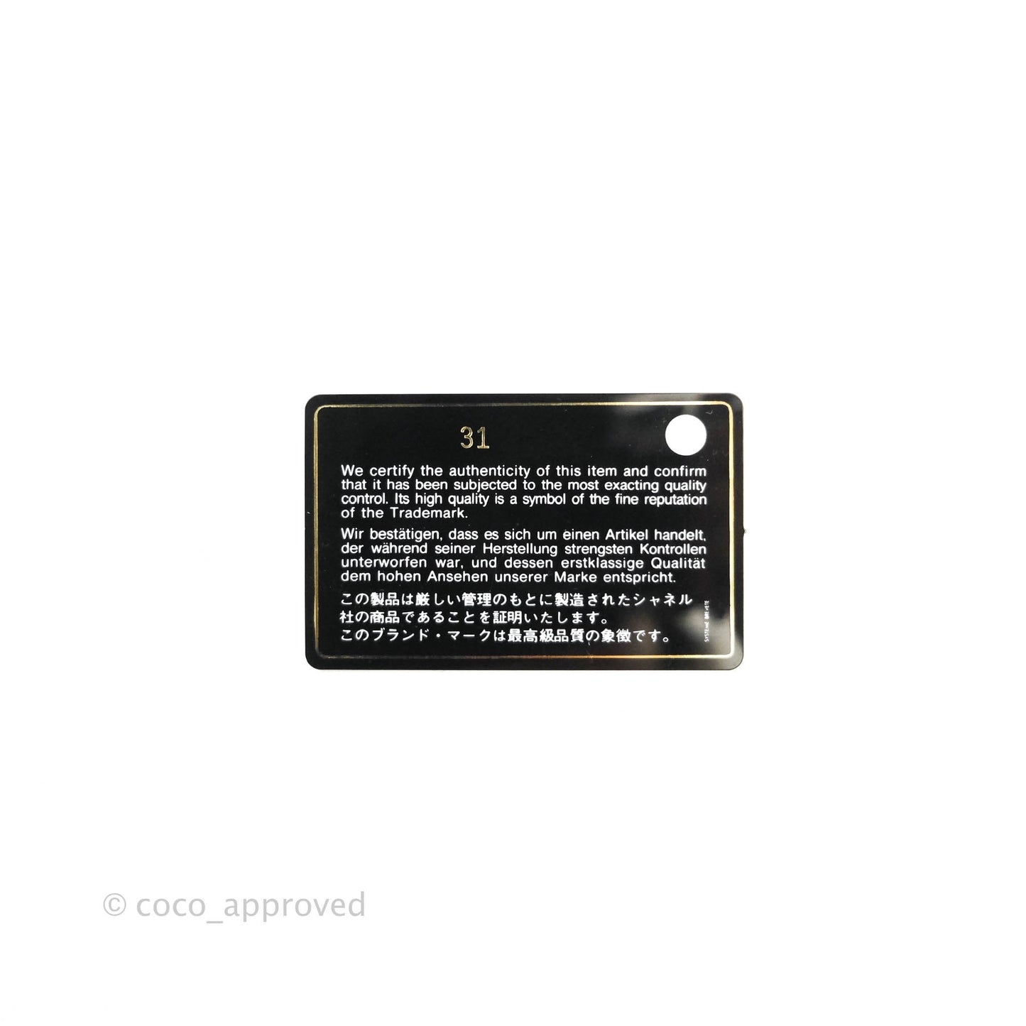 Chanel 19 Small Tweed Black and Gold Mixed Hardware
