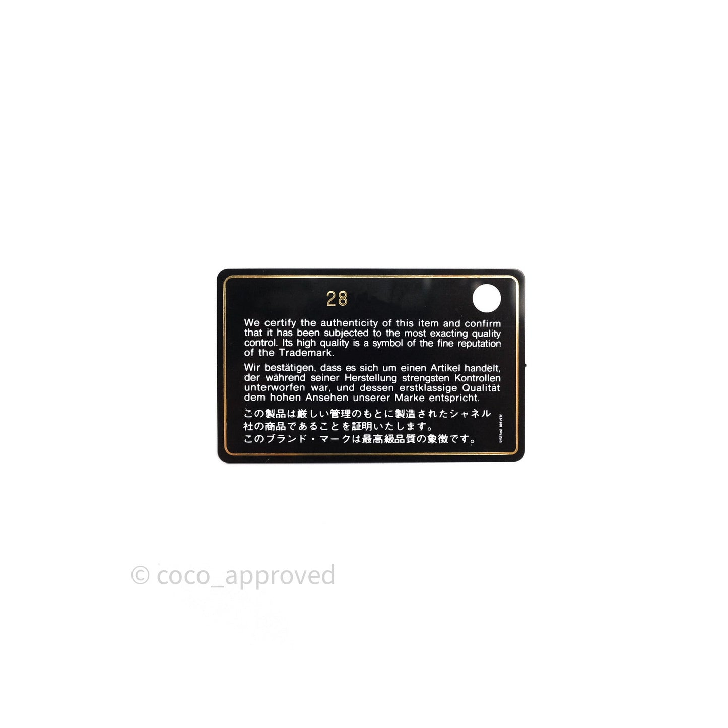 Chanel Mini Reissue 224 Beige Aged Calfskin Gold Hardware