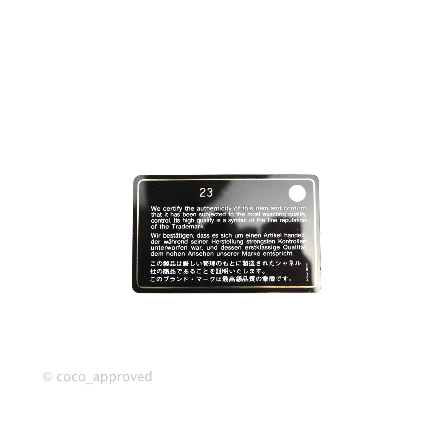 Chanel Classic Small S/M Flap Black Caviar Silver Hardware