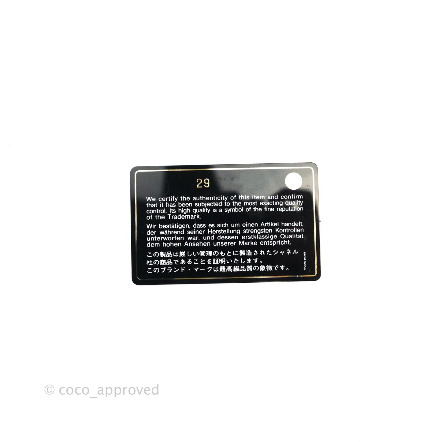 Chanel 19 Small Blue Mixed Hardware