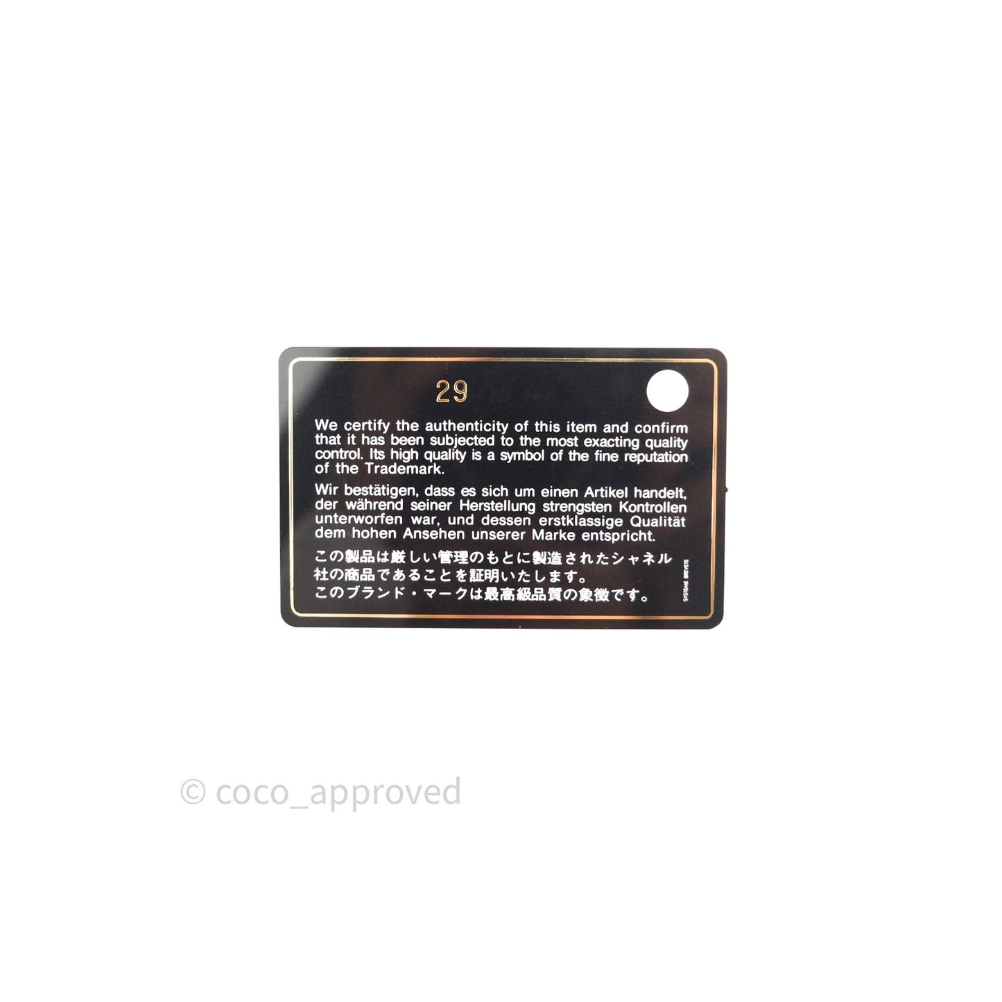 Chanel 19 Small Beige Goatskin Mixed Hardware