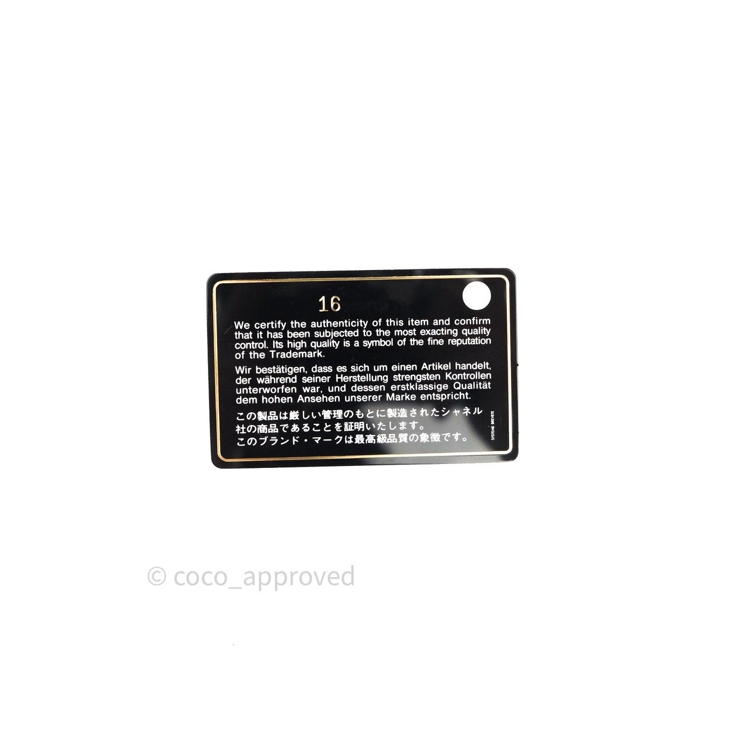Chanel Mini Reissue 224 Dark Red Aged Calfskin Ruthenium Hardware