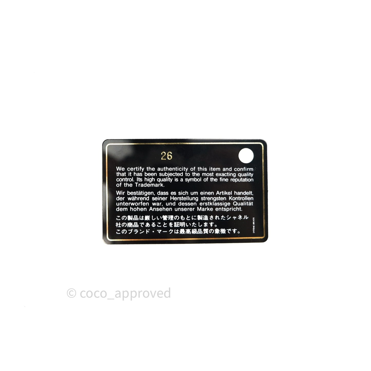 Chanel Quilted Mini Rectangular Black Lambskin Silver Hardware