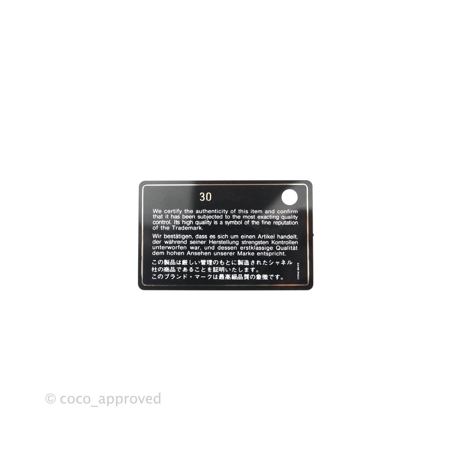 Chanel Classic Small S/M Flap Black Caviar Silver Hardware