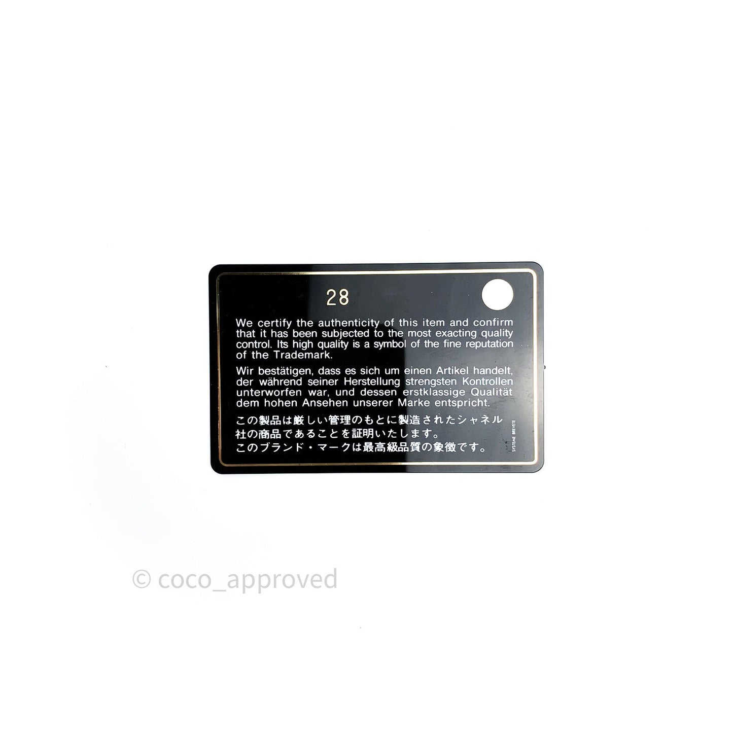 Chanel Trendy CC Small Black Lambskin Gold Hardware