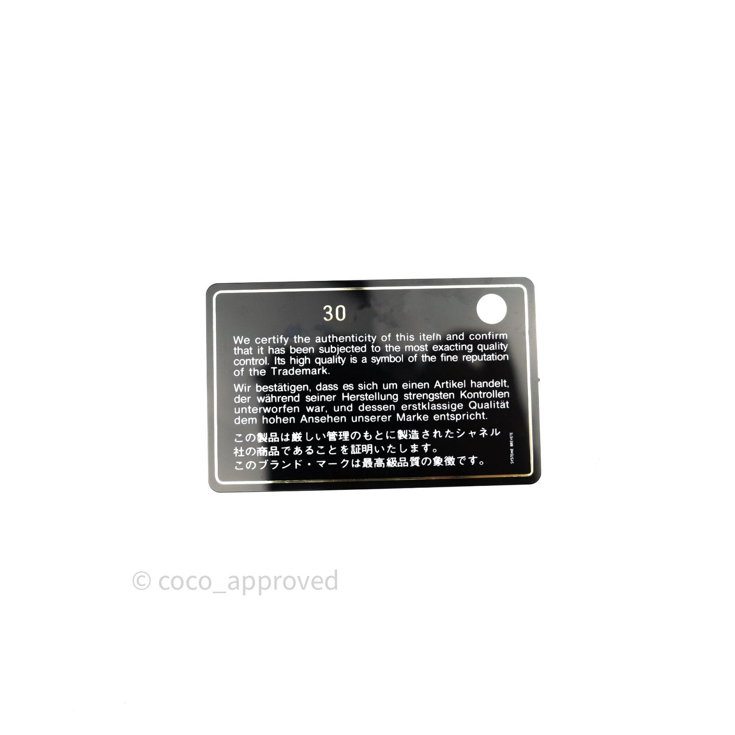 Chanel Quilted Mini Wallet on Chain WOC Iridescent Ivory Gold Hardware 20A