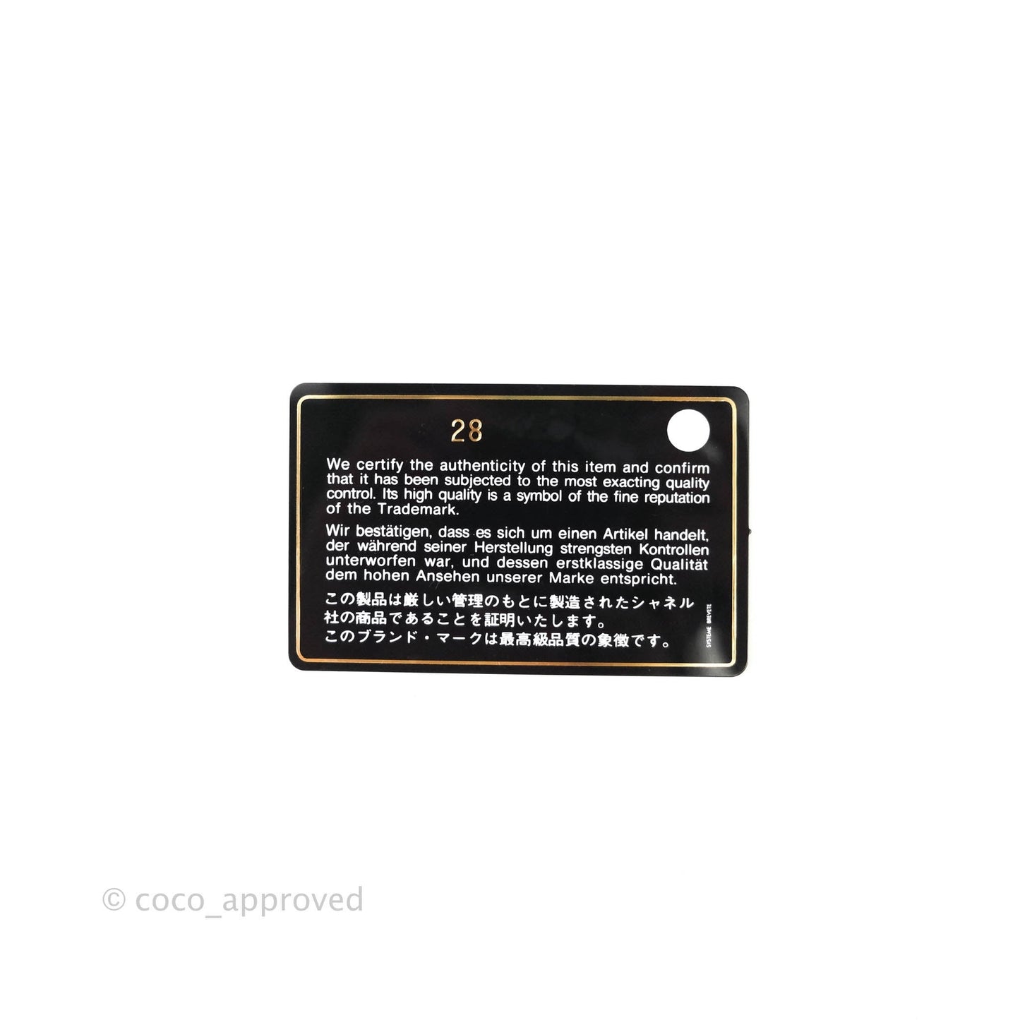 Chanel Large Deauville Black Glitter Lurex