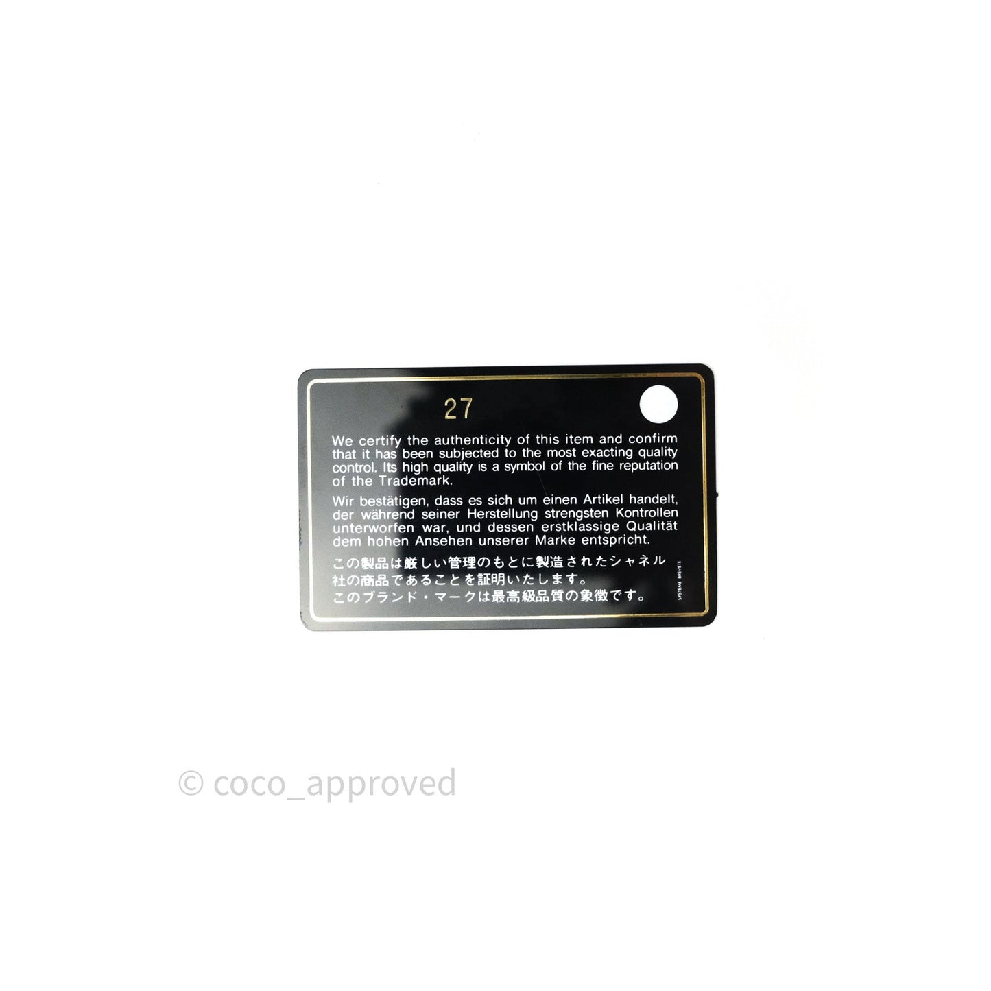 Chanel Iridescent Caviar O Case Phone Case Pouch Card Holder Blue Light Gold Hardware