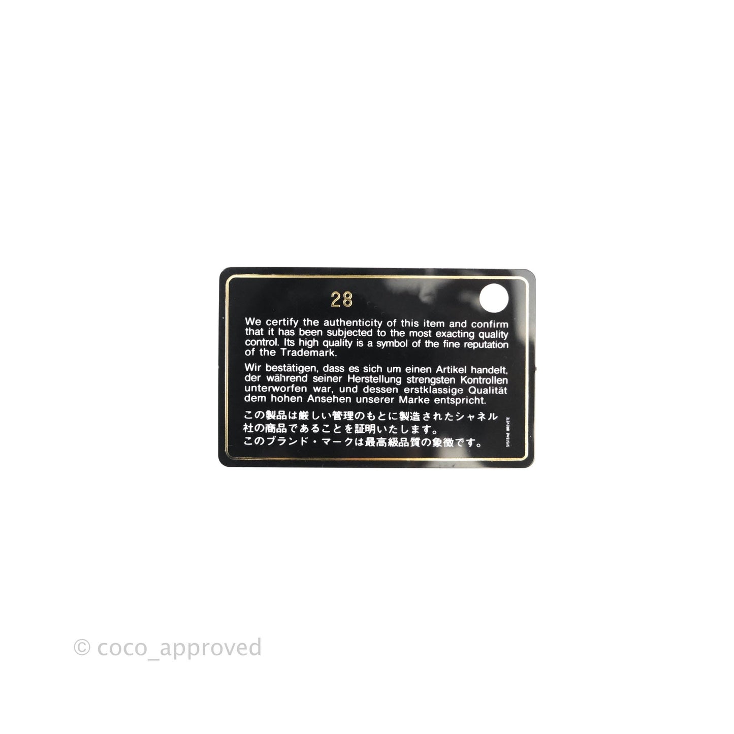 Chanel Classic Small S/M Flap Black Caviar Gold Hardware