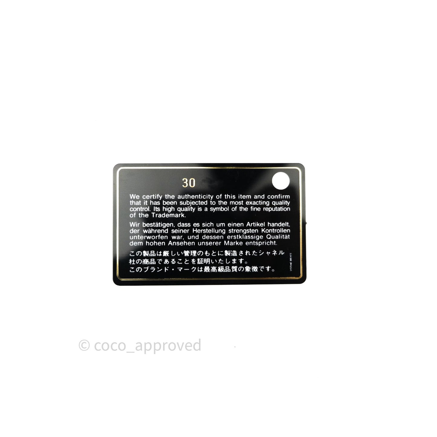 Chanel Vanity Rectangular Classic Black Lambskin Gold Hardware