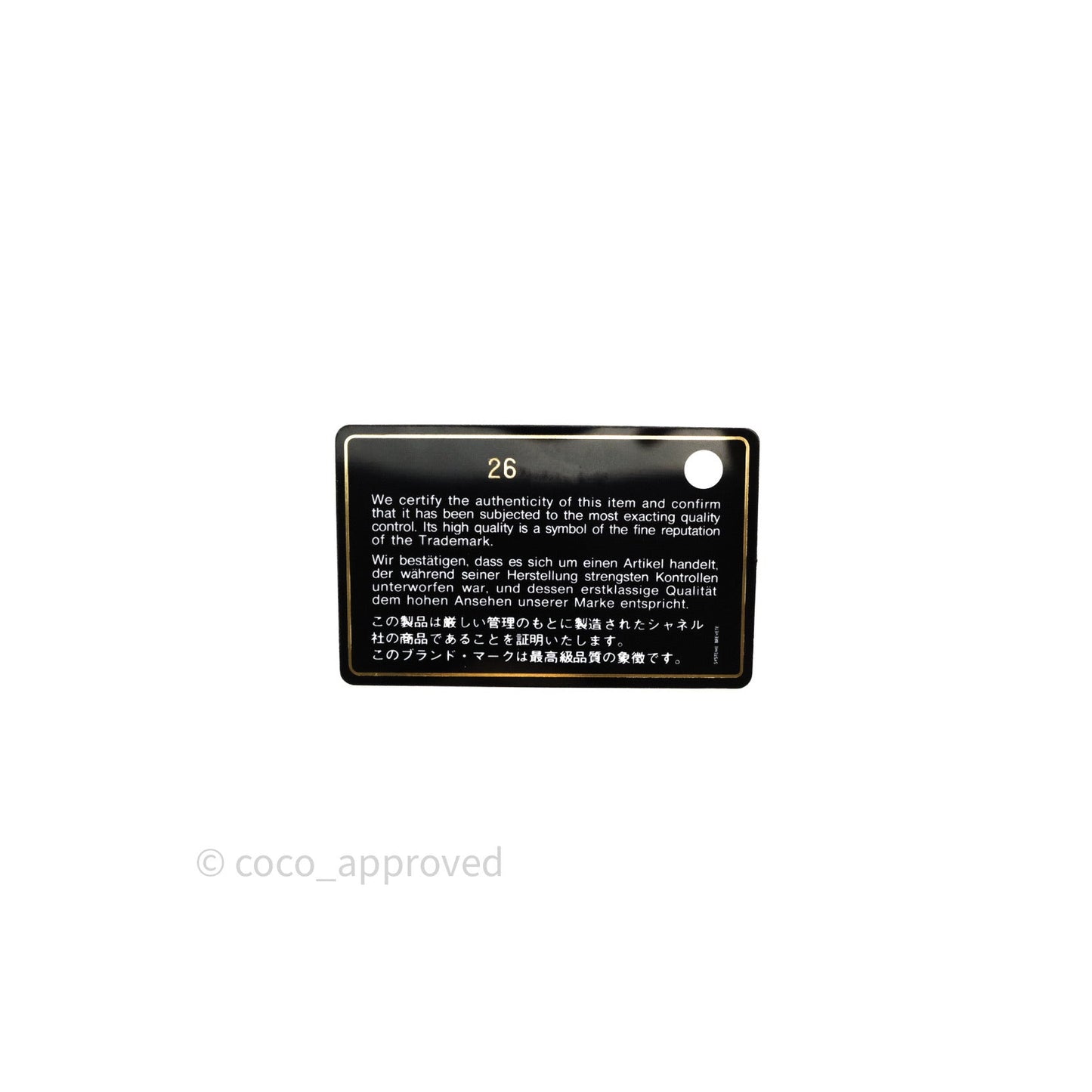 Chanel Trendy CC Small Black Lambskin Gold Hardware