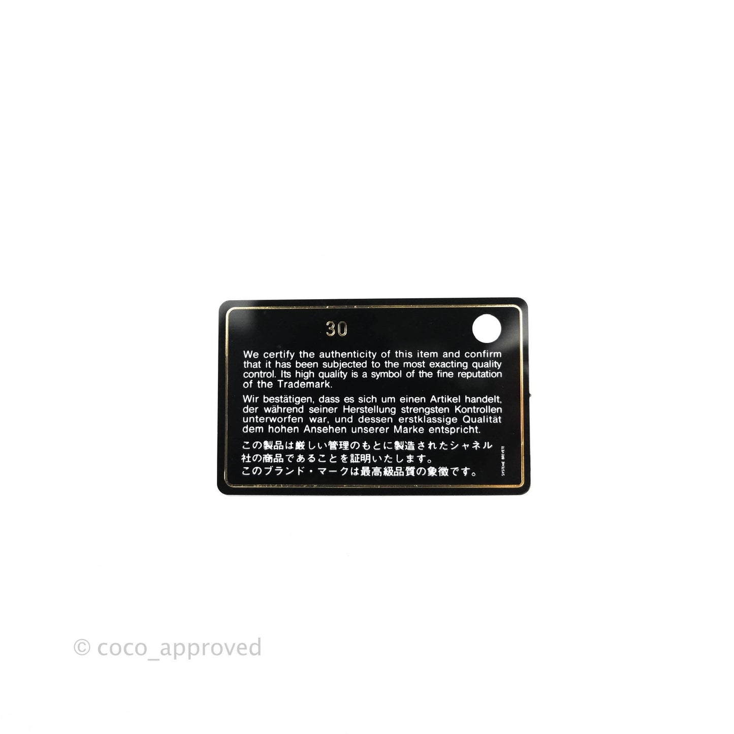Chanel 19 Small Black Mixed Hardware