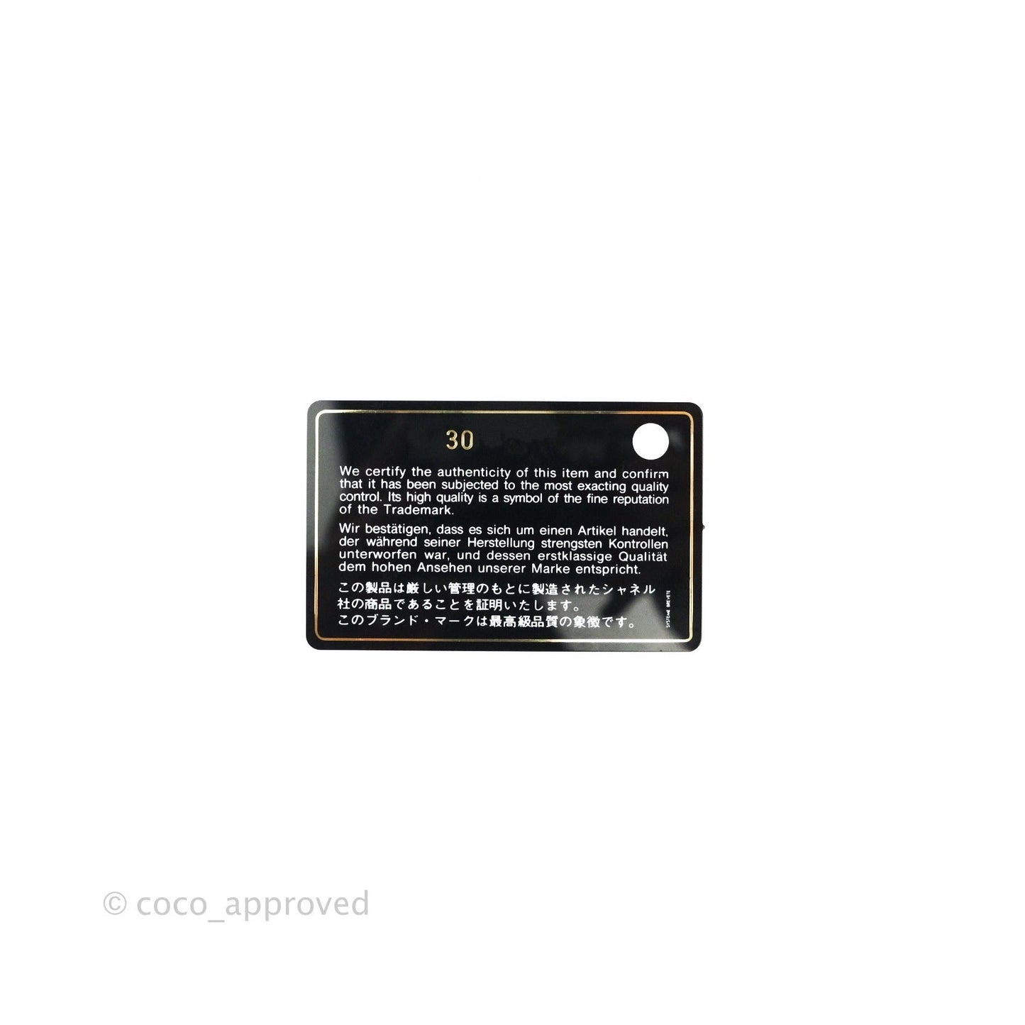 Chanel Quilted Mini Rectangular Black Lambskin Silver Hardware