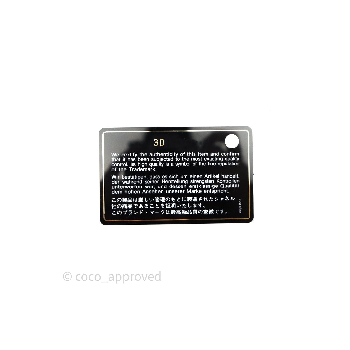 Chanel Quilted Mini Wallet on Chain WOC Iridescent Ivory Gold Hardware 20A