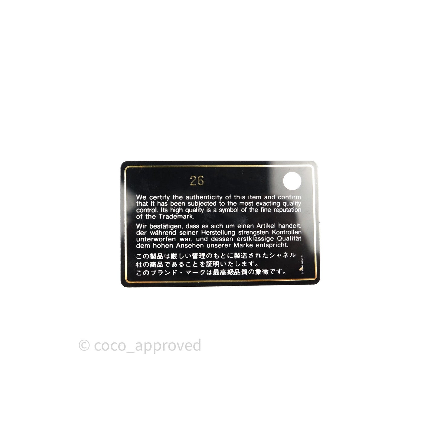 Chanel Classic Small S/M Flap Black Caviar Silver Hardware