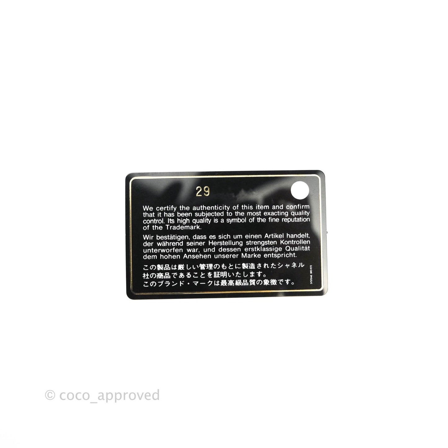Chanel 19 Small Black Goatskin Mixed Hardware