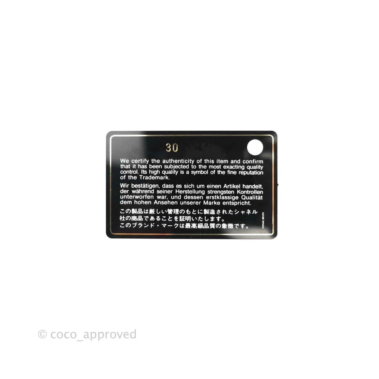 Chanel 19 Small Black Goatskin Mixed Hardware