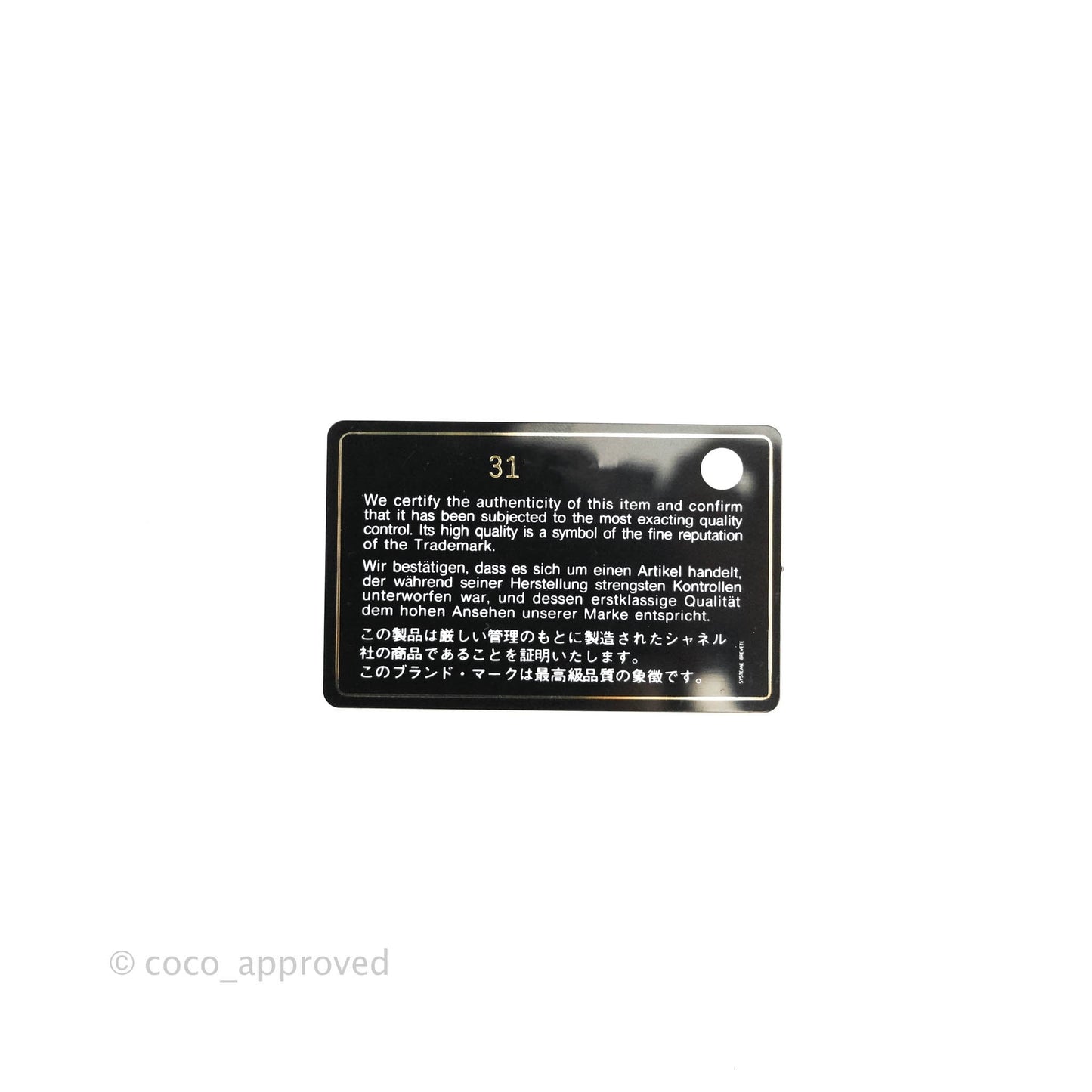 Chanel 19 Small Tweed Black Beige Mixed Hardware