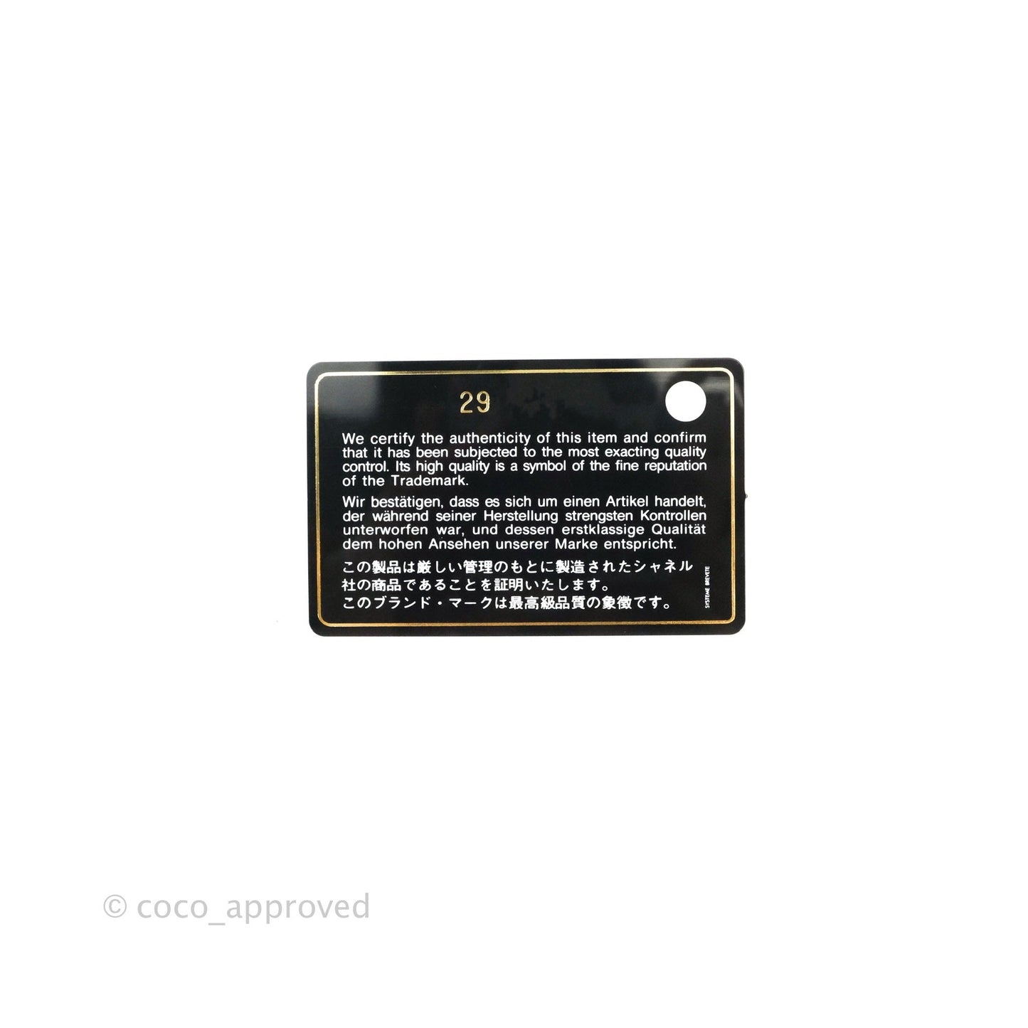 Chanel Classic Small S/M Flap Black Caviar Silver Hardware