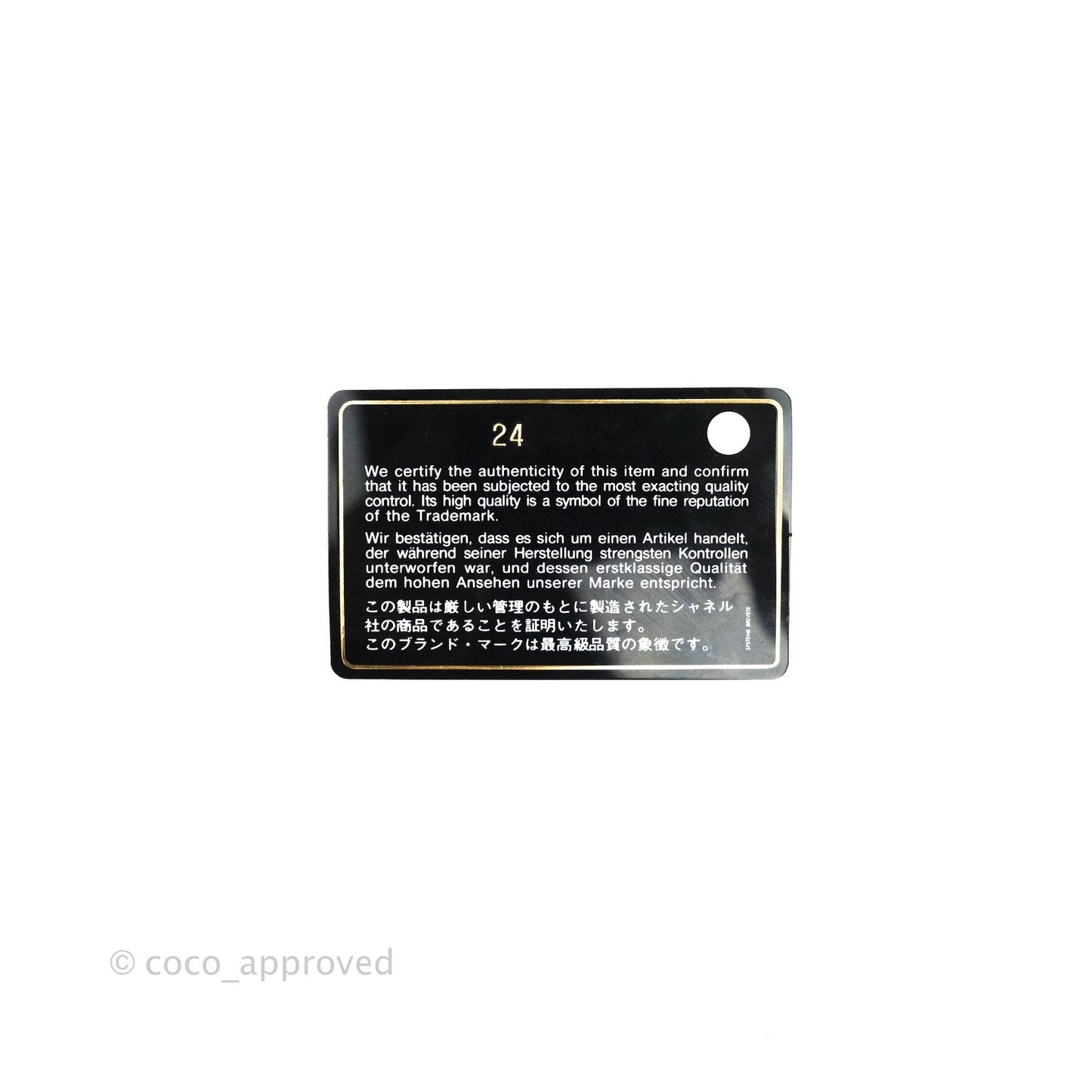 Chanel Trendy CC Small Black Lambskin Gold Hardware