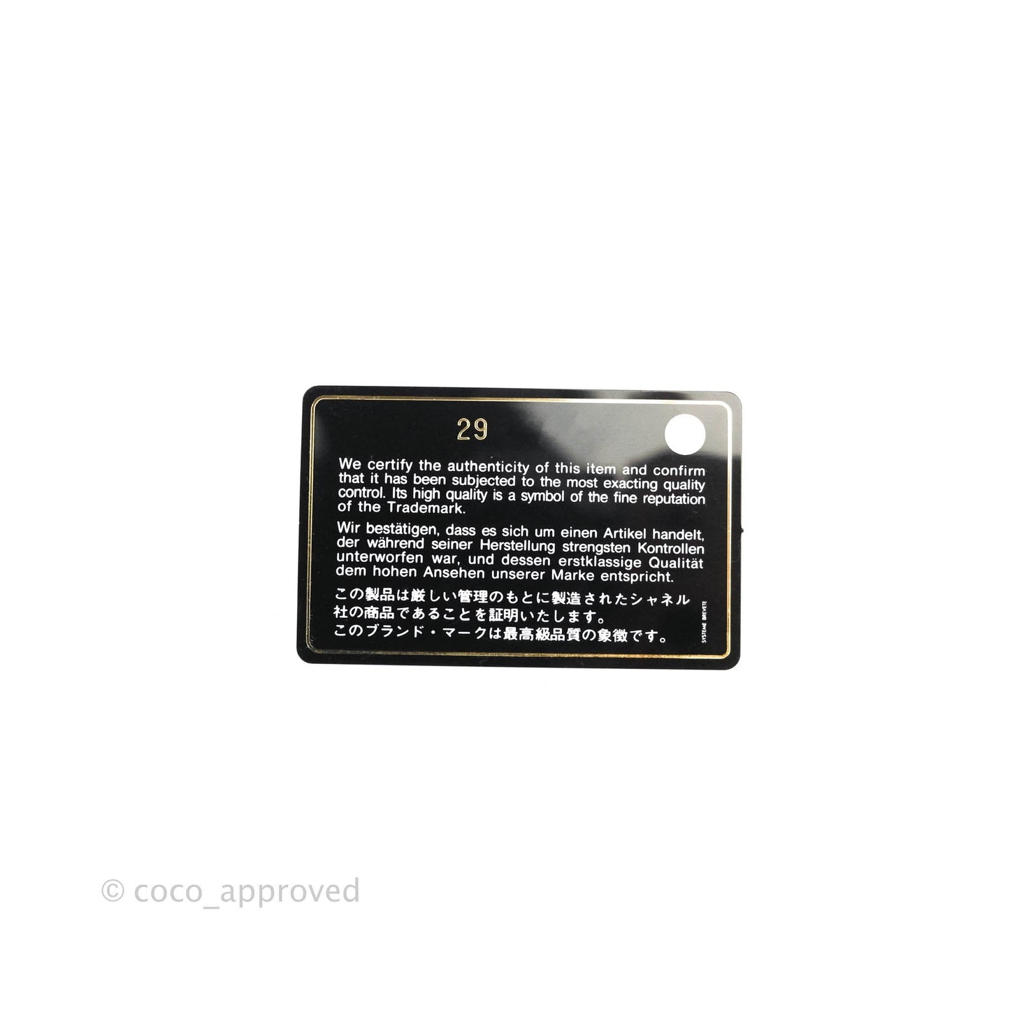 Chanel Small S/M Quilted Classic Flap Black Caviar Silver Hardware