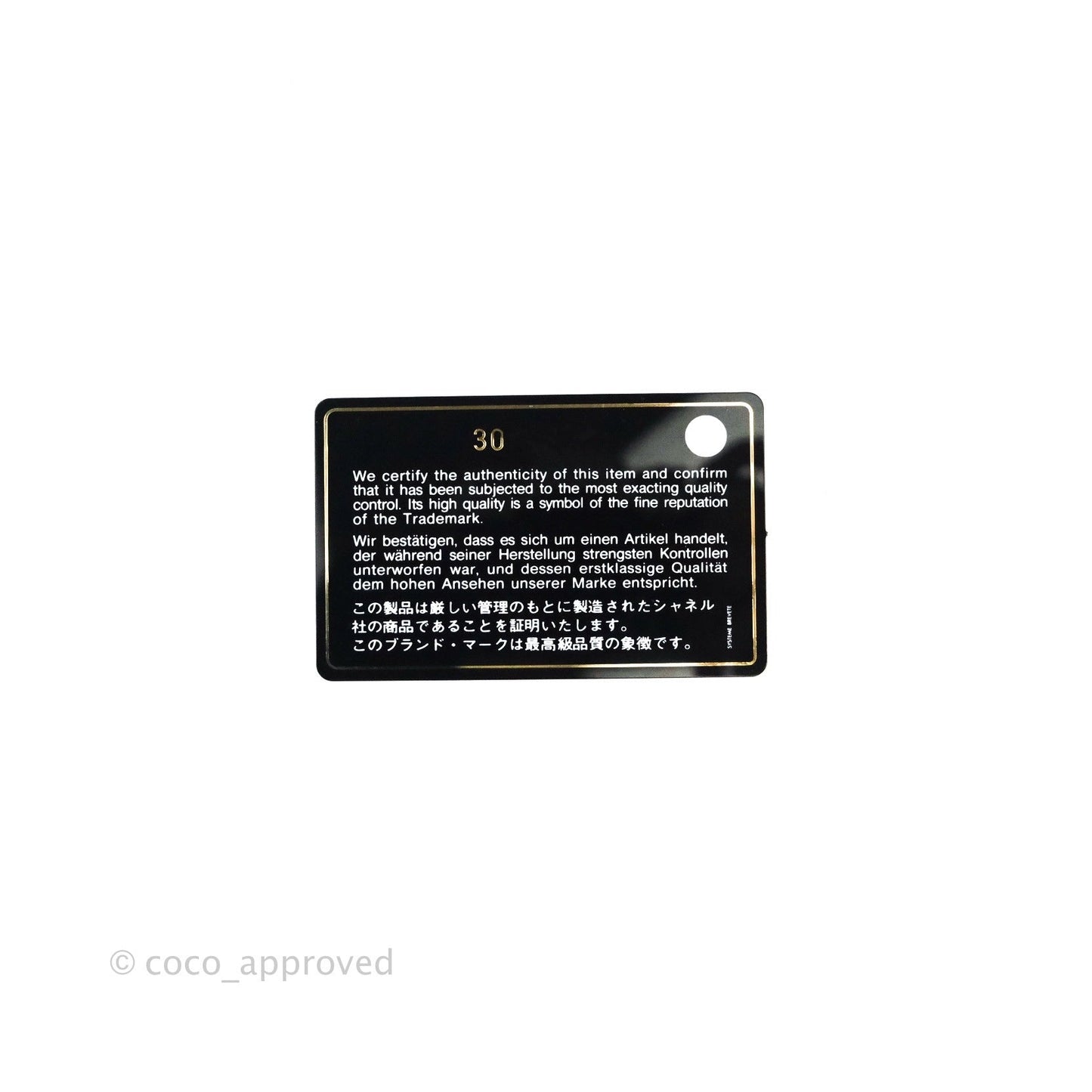 Chanel 19 Small Beige Mixed Hardware